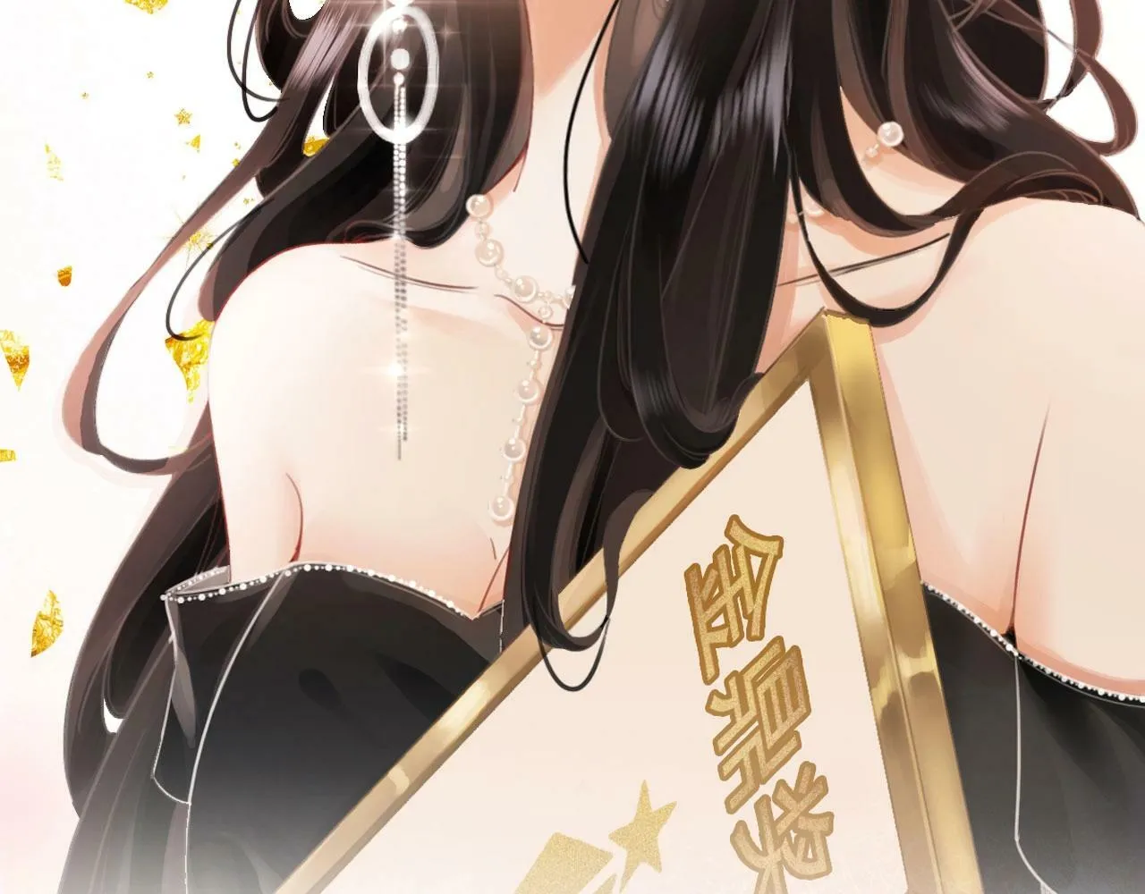 序章  梦中情T曲熙之来啦！52