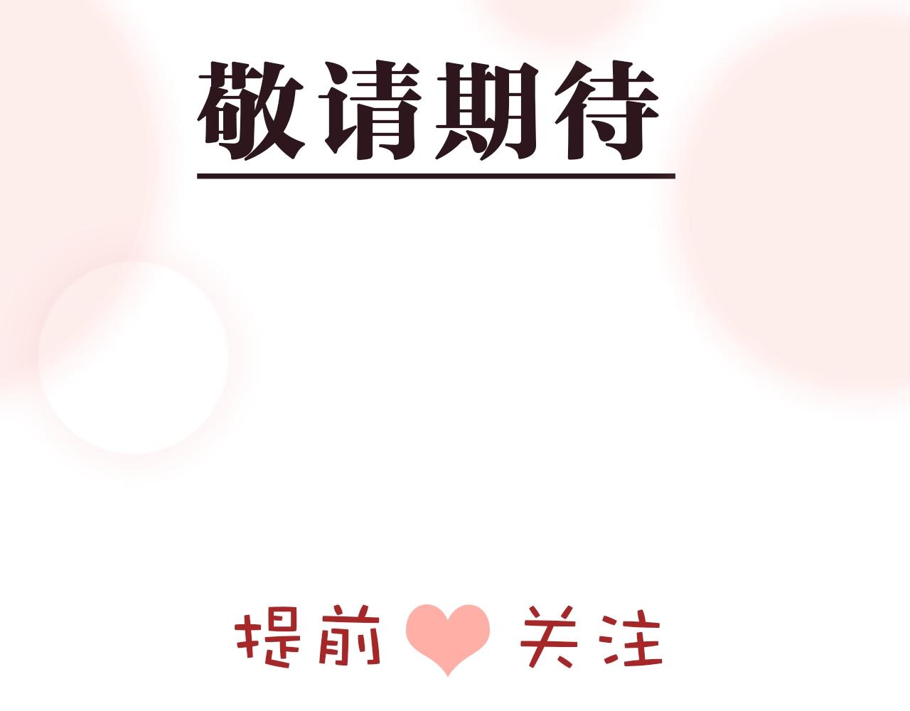 预热！双影后百合CP！6