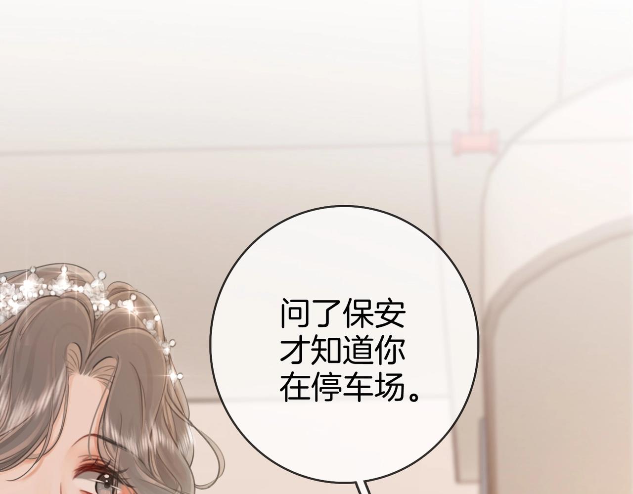 第1话  熙之51