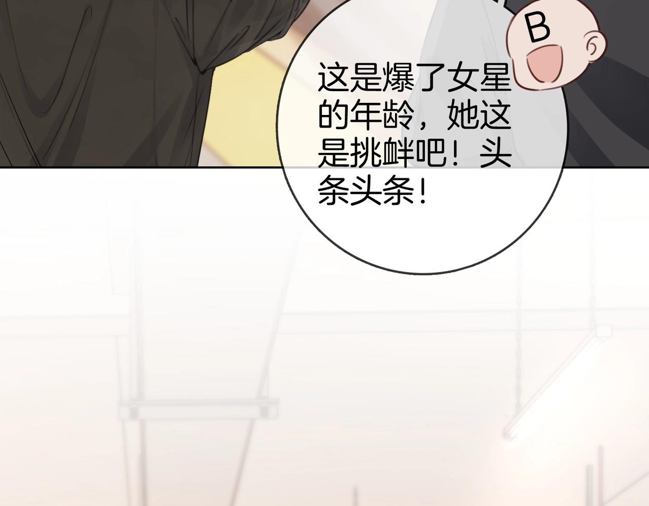 第1话  熙之73