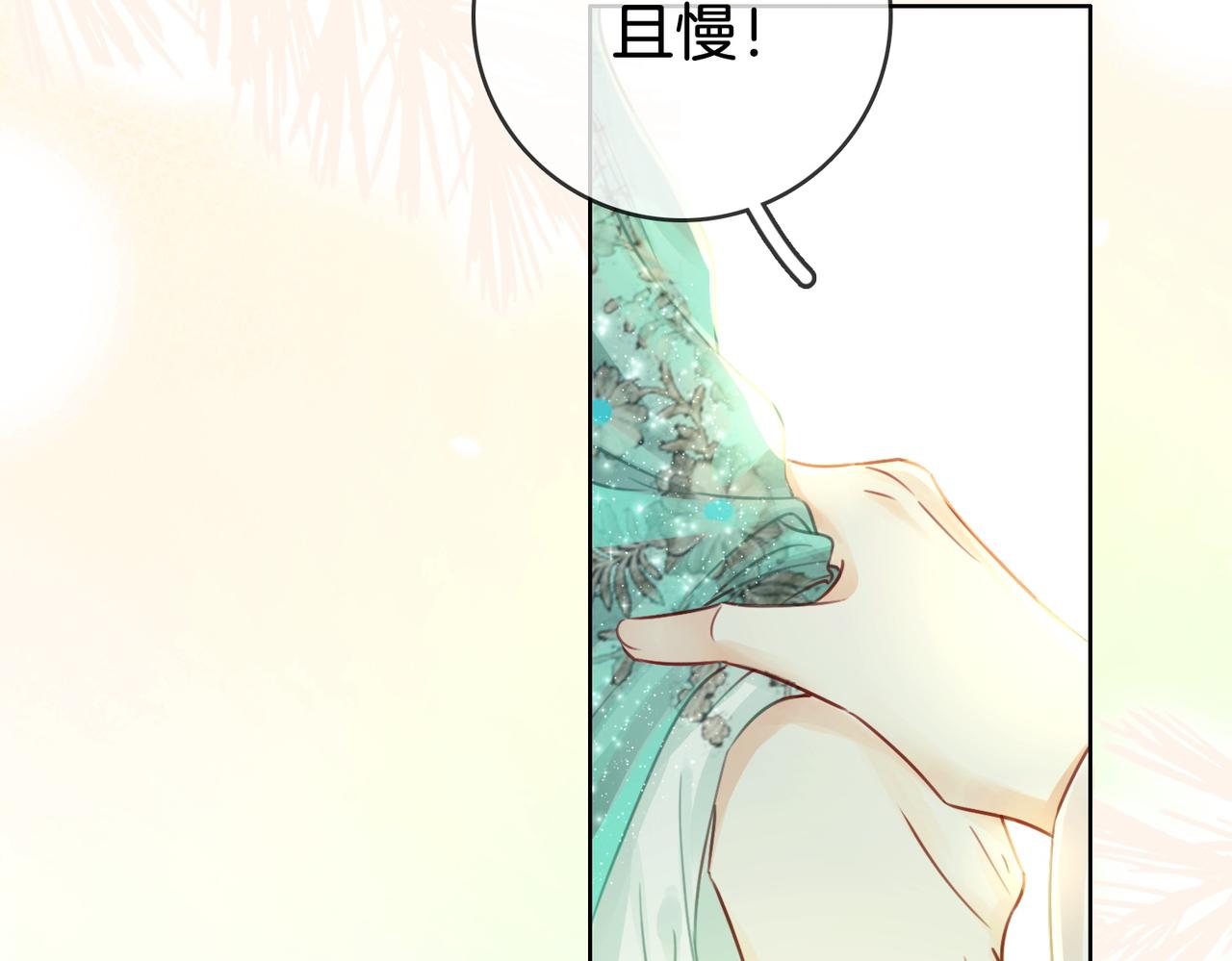 第3话 第一场戏82