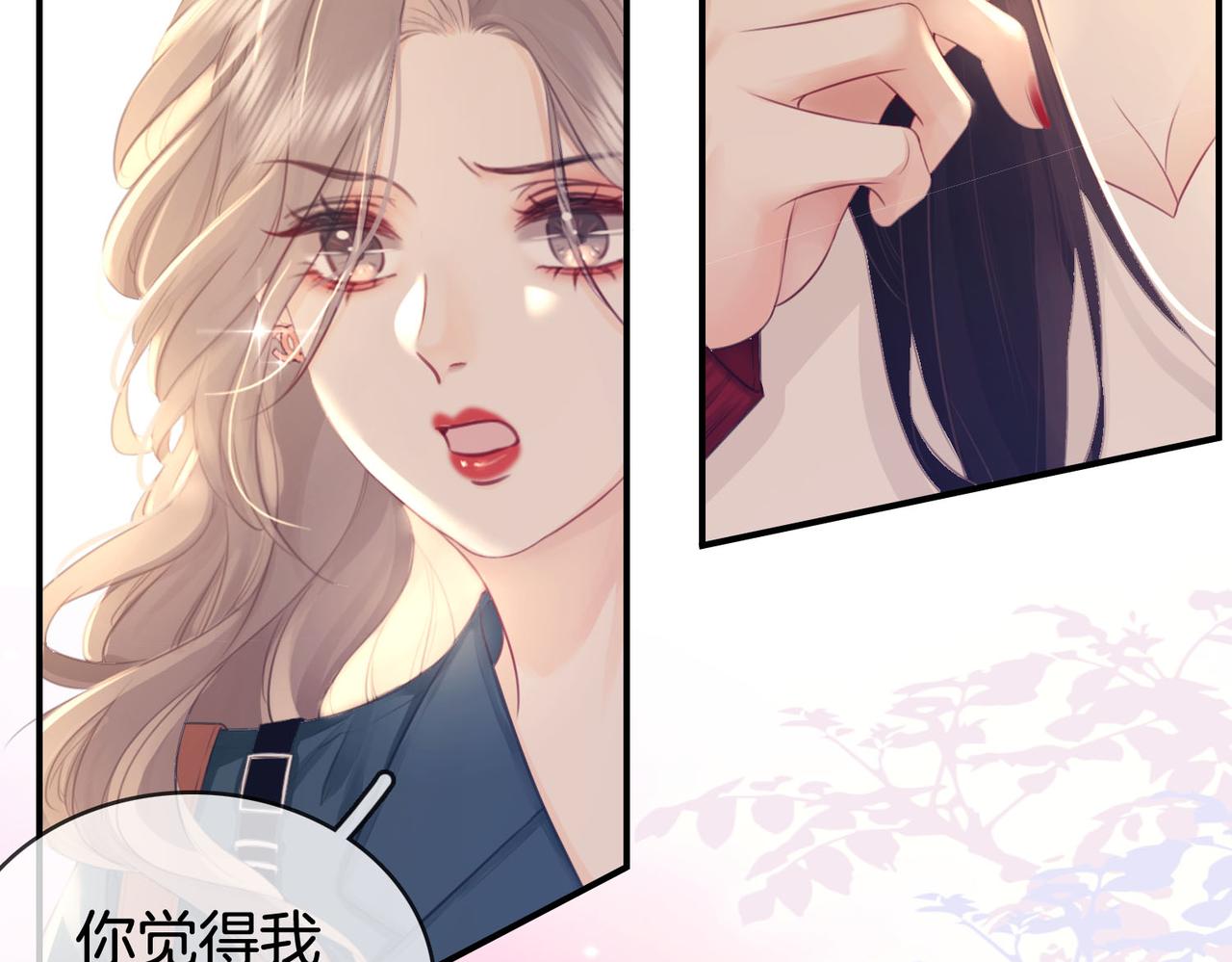 第3话 第一场戏10