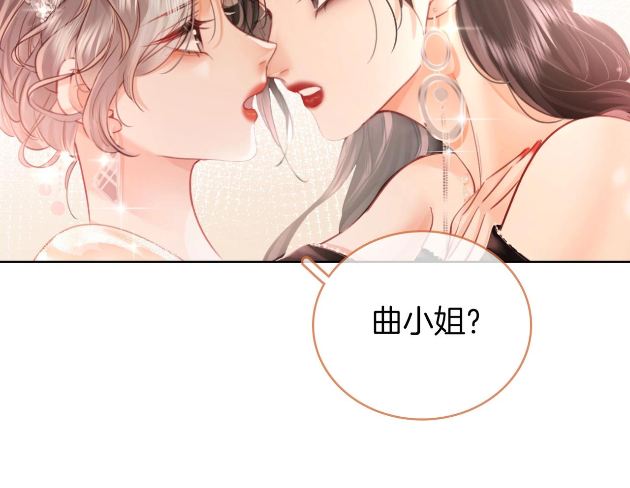 第1话  熙之93