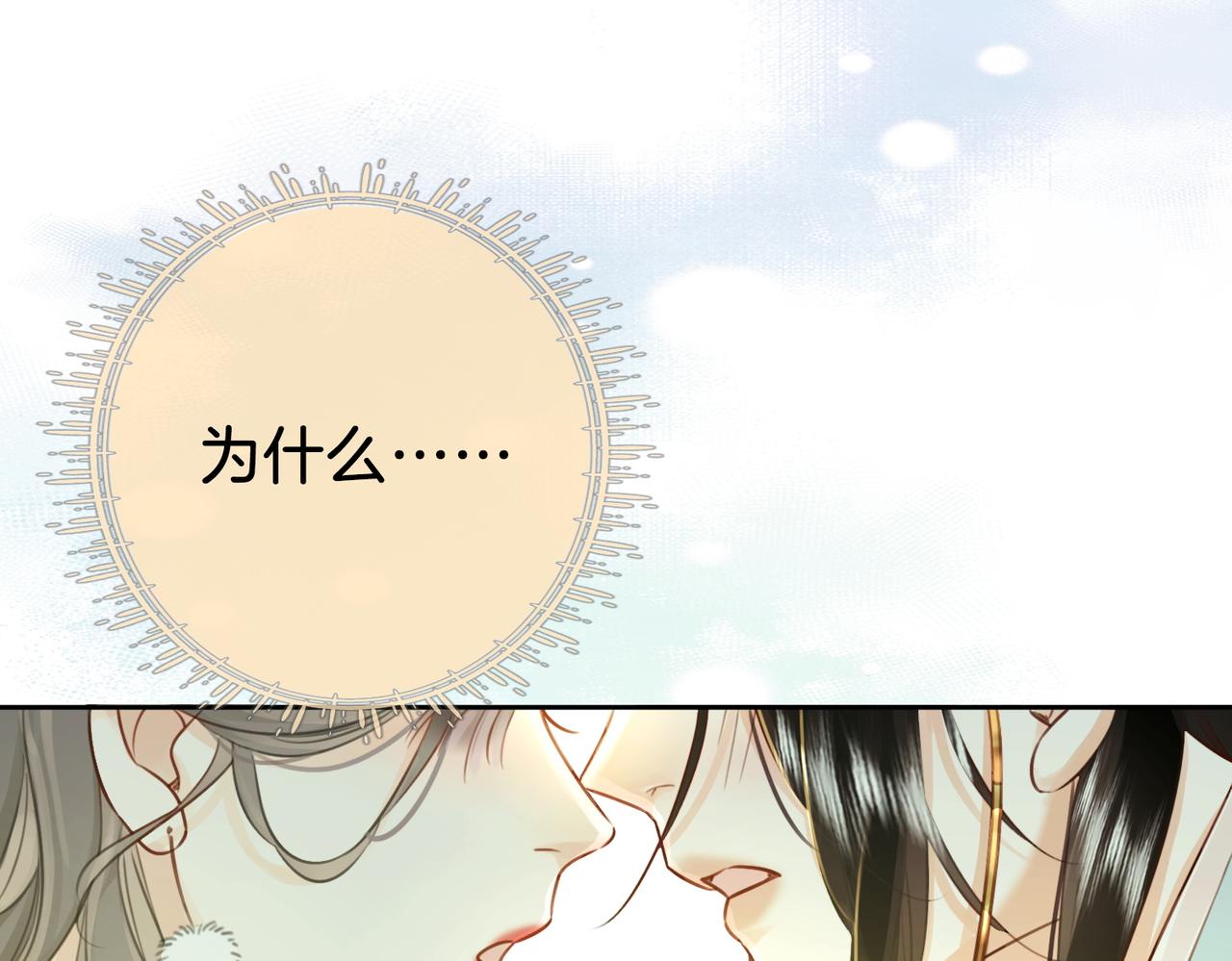 第3话 第一场戏93