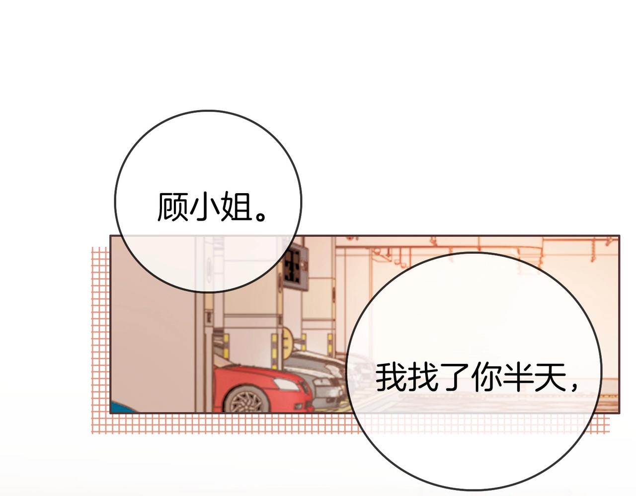 第1话  熙之50