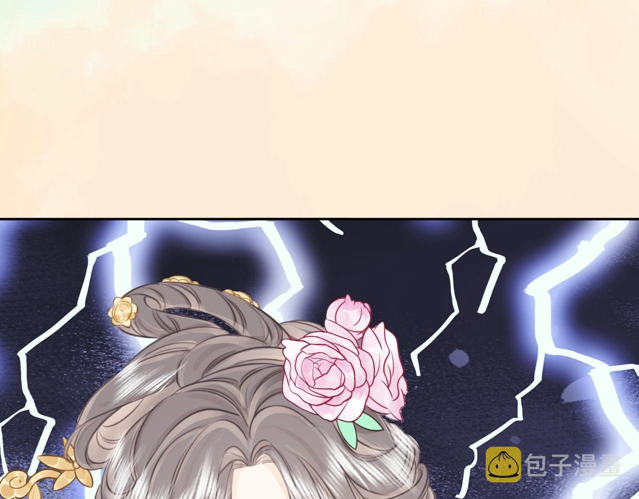 第3话 第一场戏91