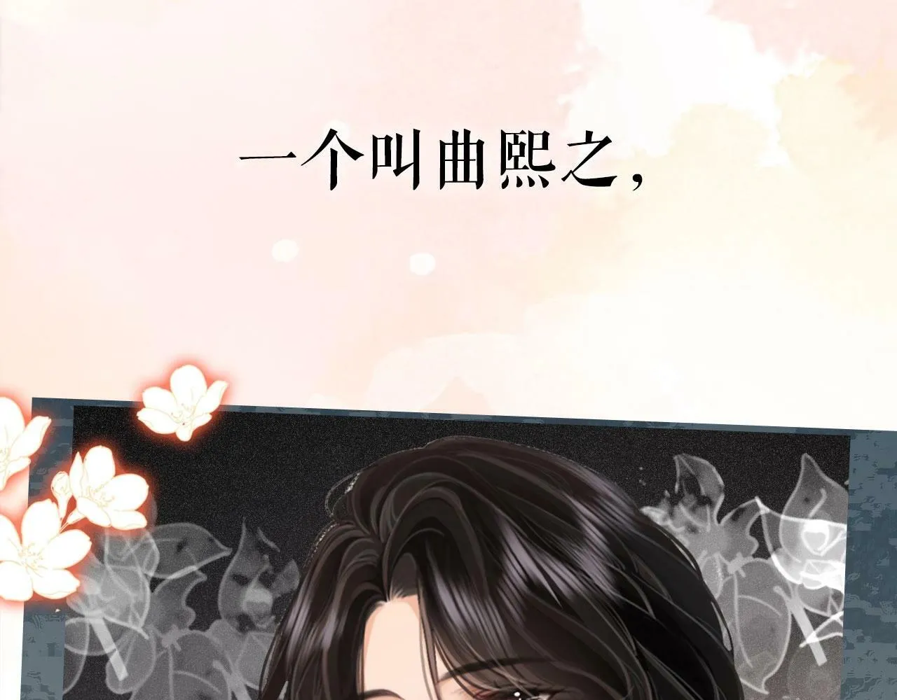 序章  梦中情T曲熙之来啦！7
