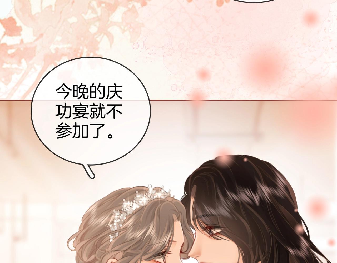 第1话  熙之69