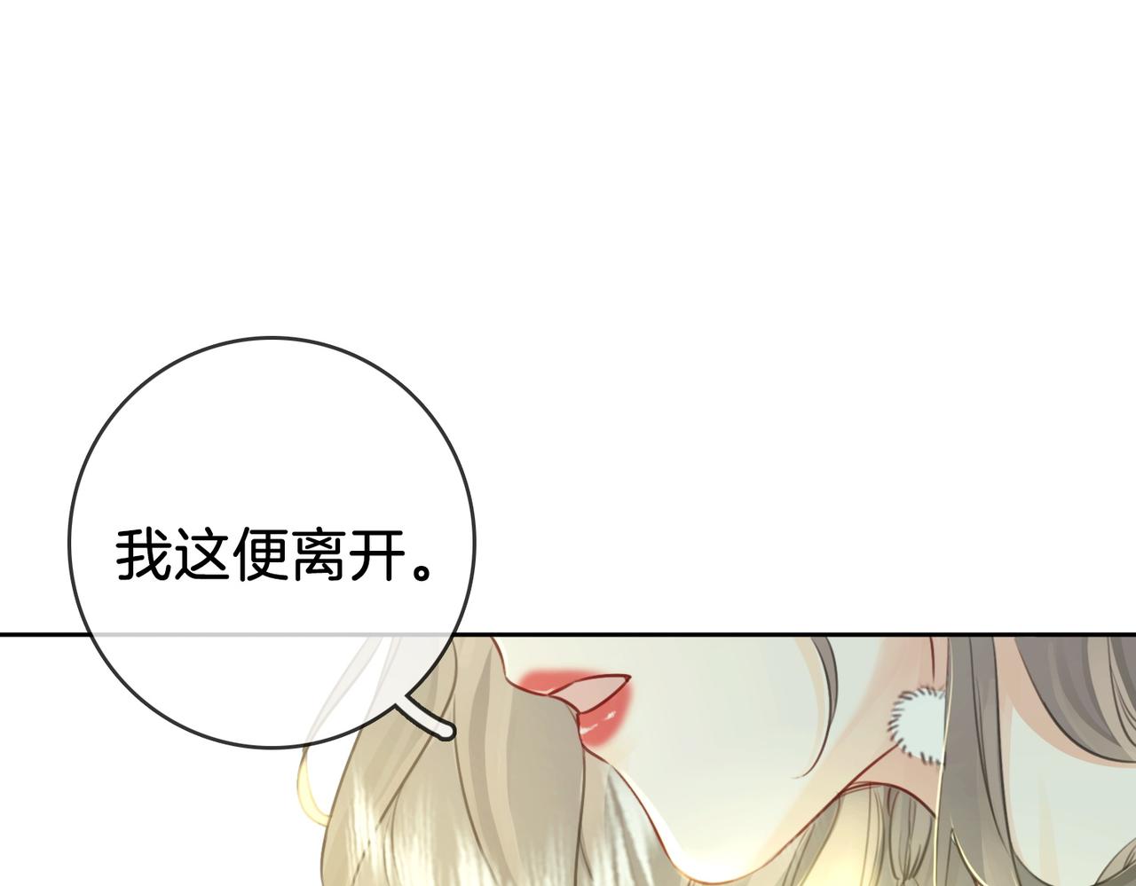 第3话 第一场戏80