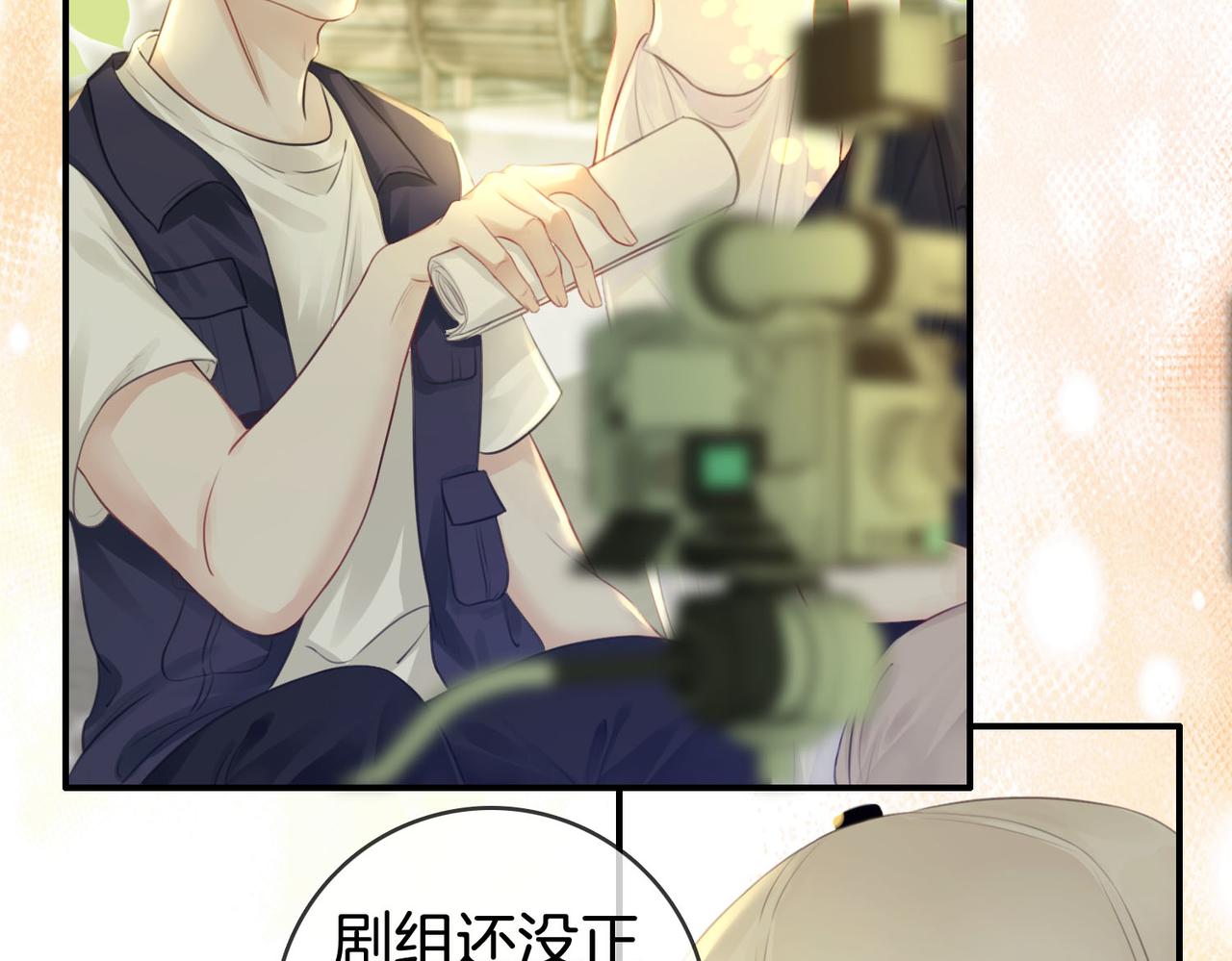 第3话 第一场戏23