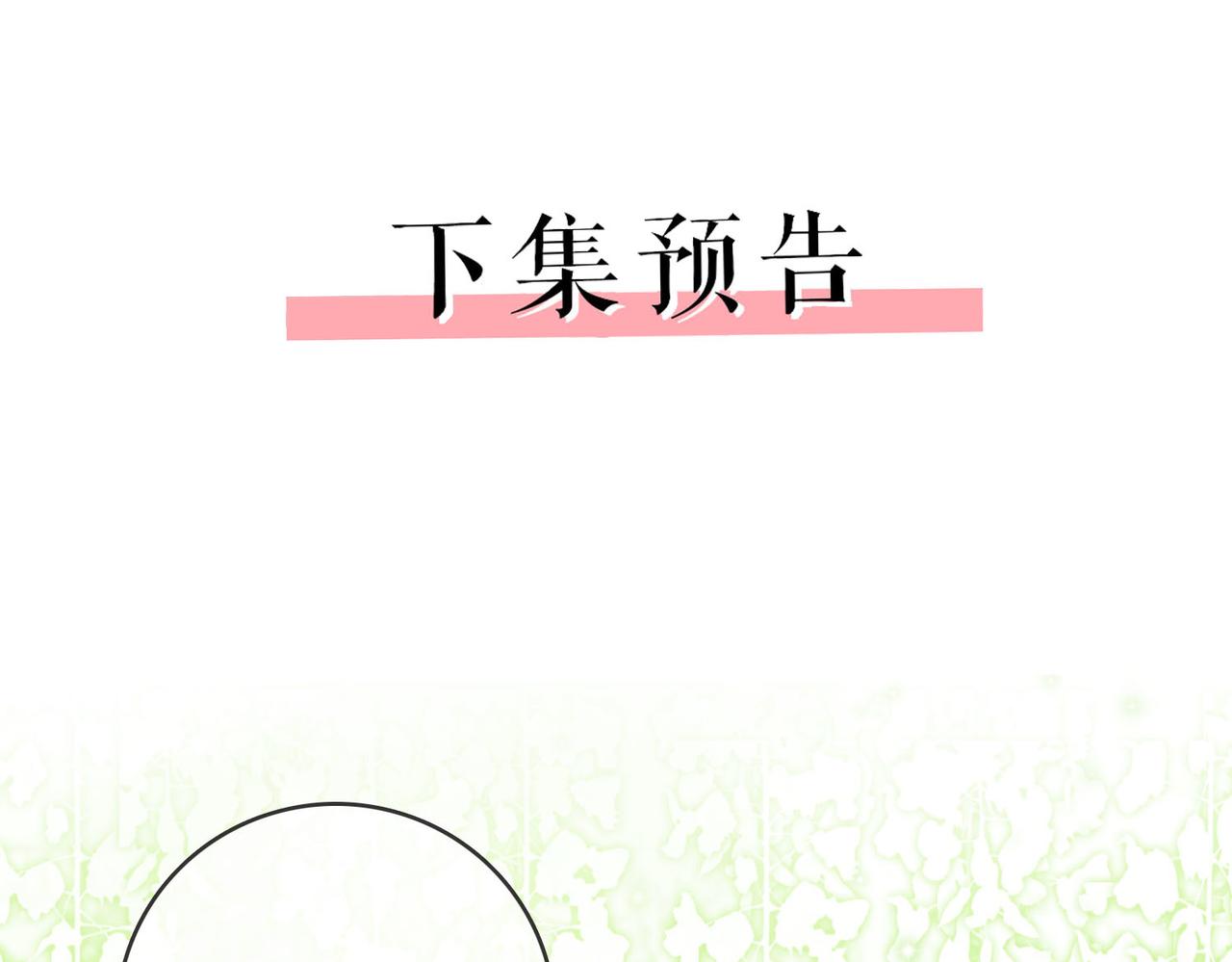 第3话 第一场戏101