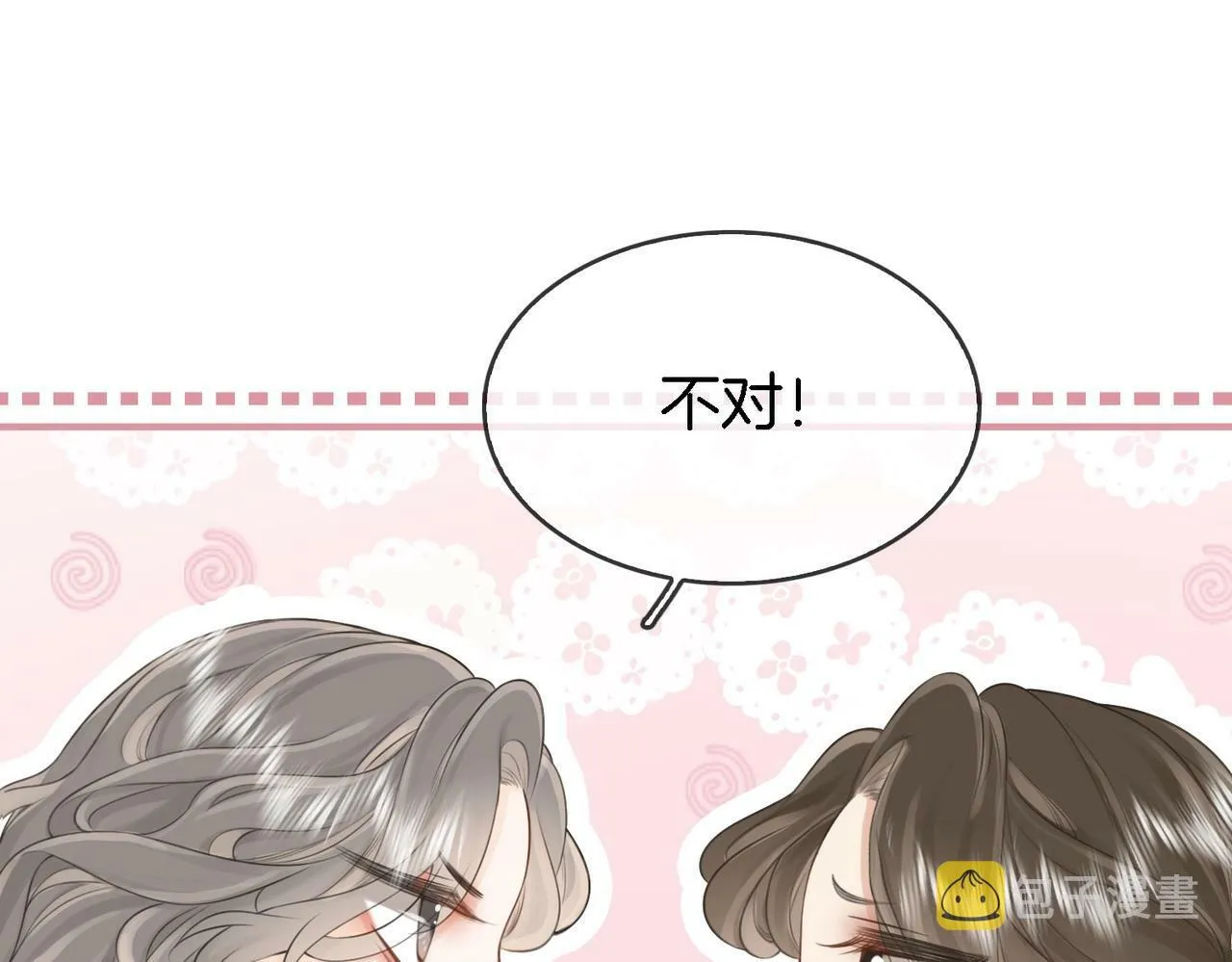 第2话  另有目的40