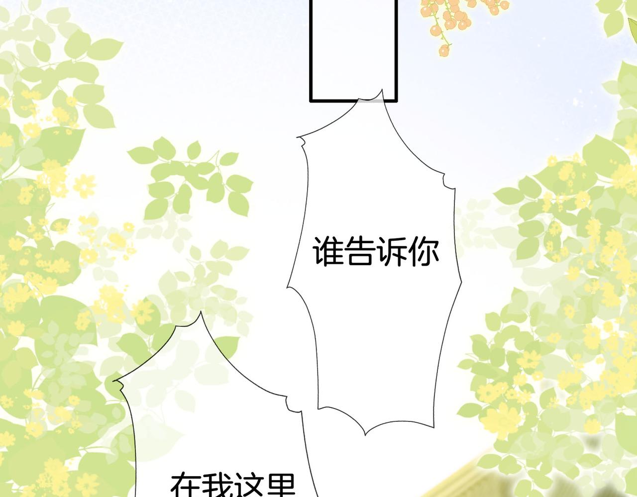 第3话 第一场戏18