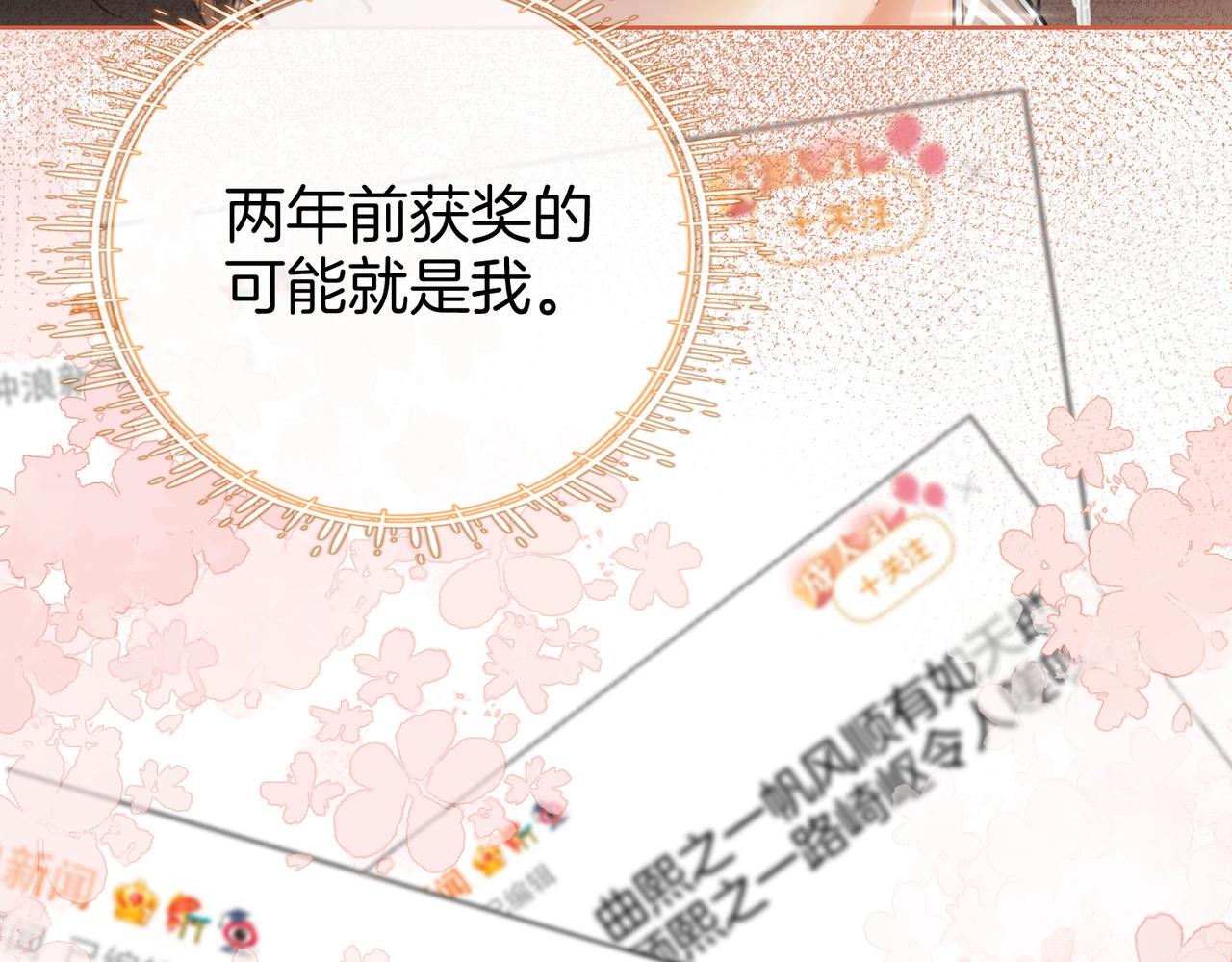 第1话  熙之28