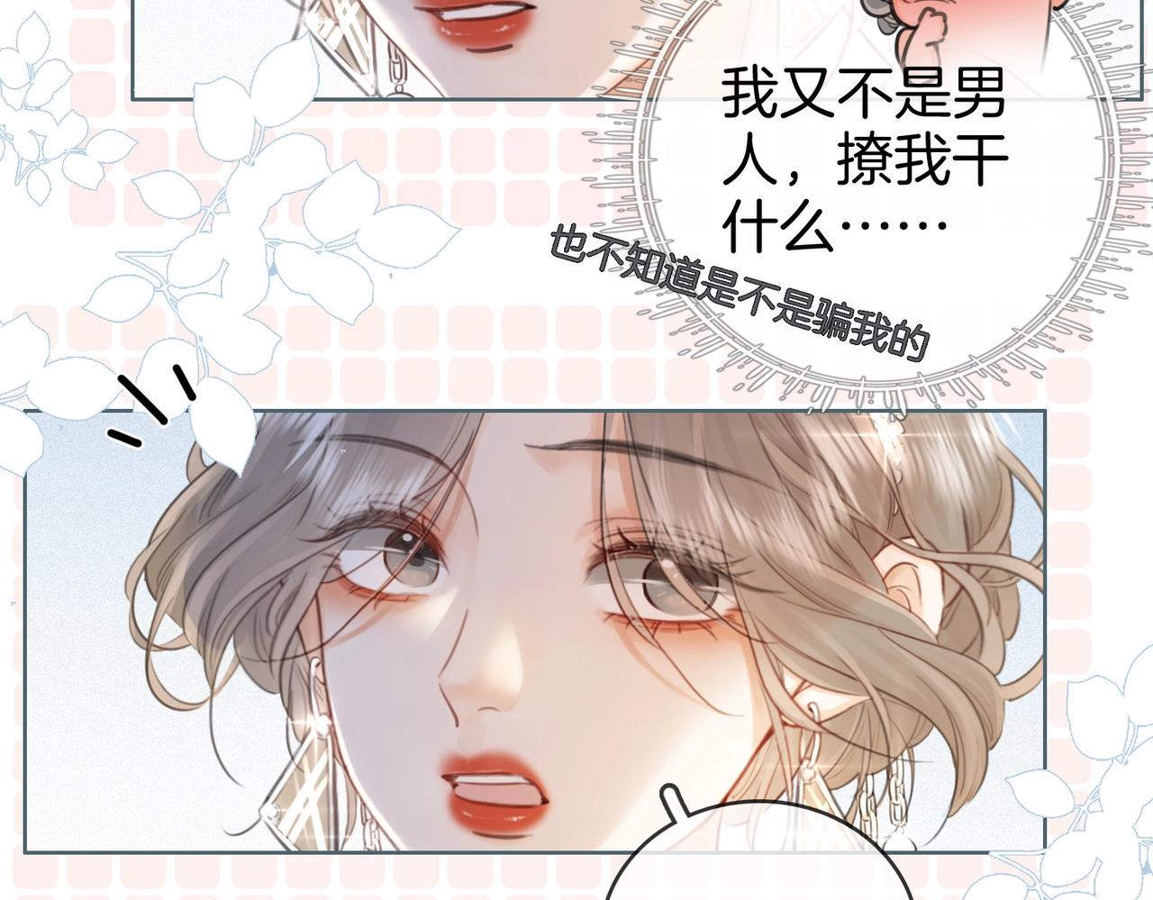 第1话  熙之63