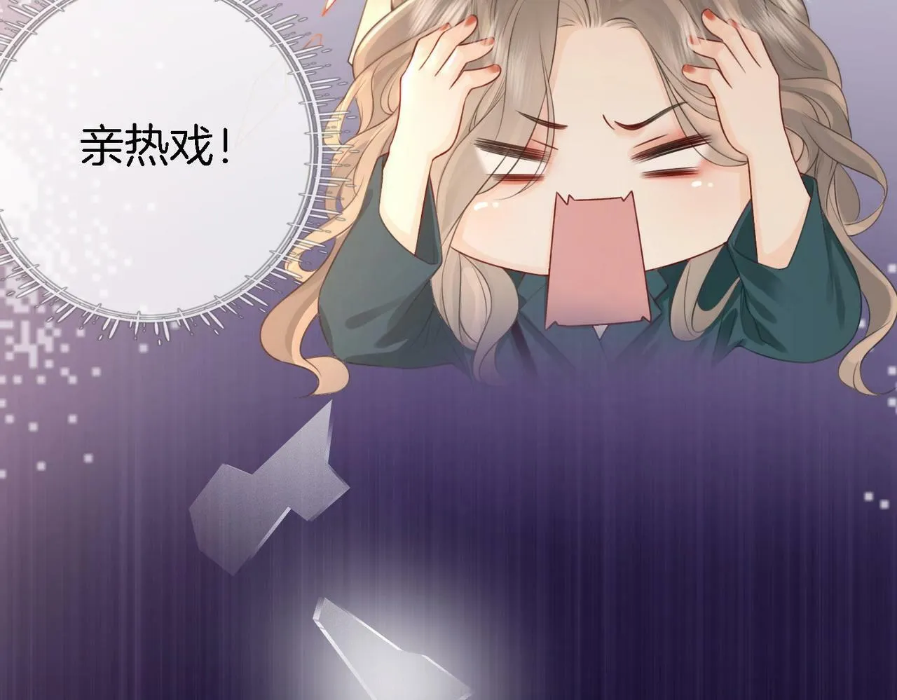 第2话  另有目的36