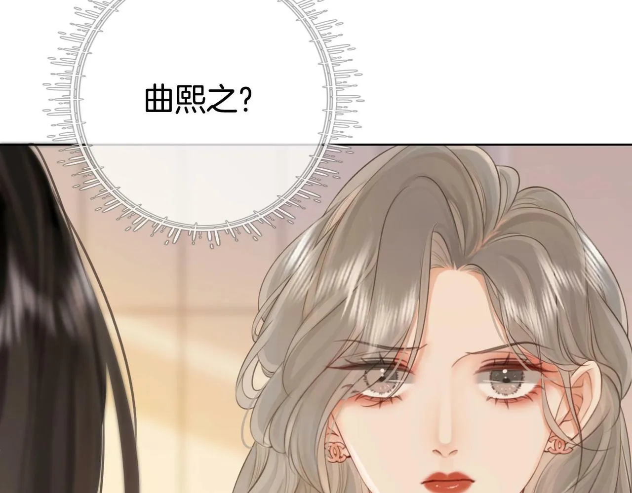 第2话  另有目的65