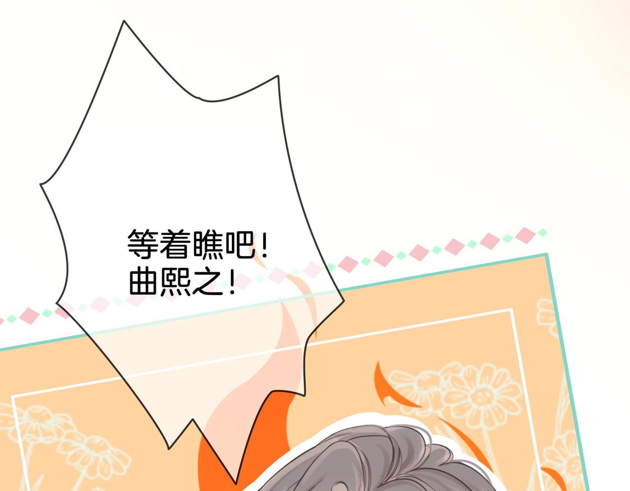 第3话 第一场戏40