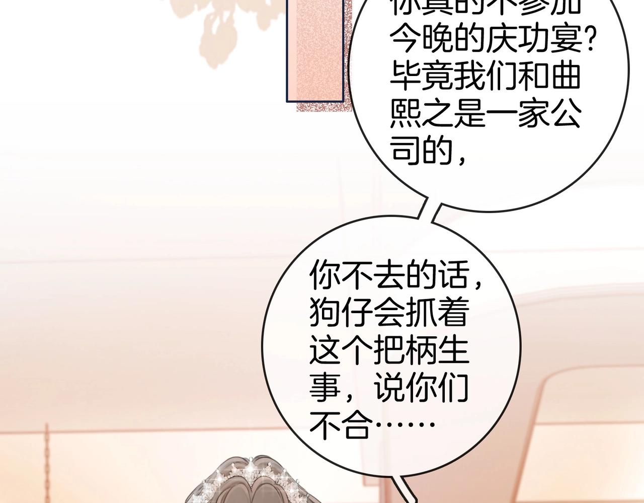 第1话  熙之46