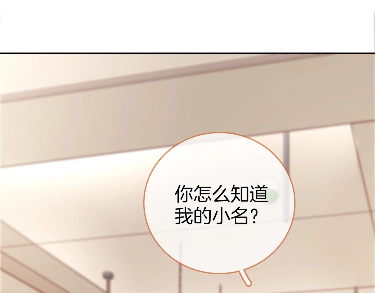 第1话  熙之80