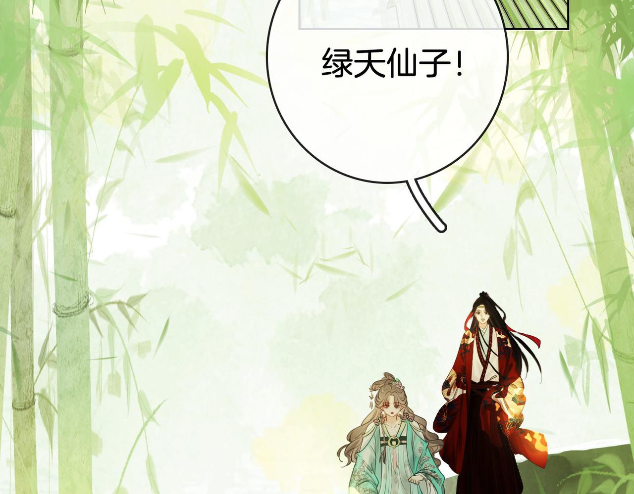 第3话 第一场戏73
