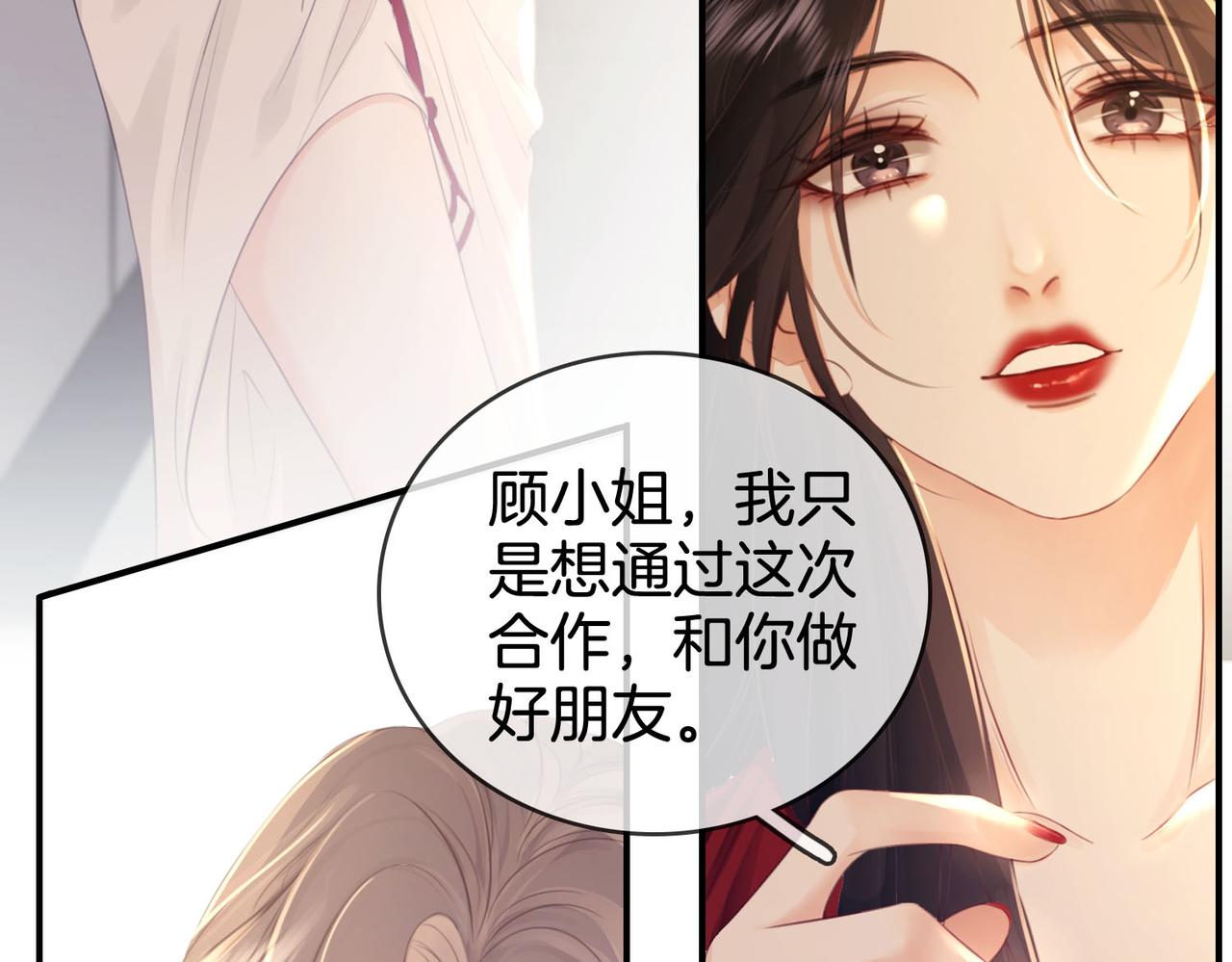 第3话 第一场戏9