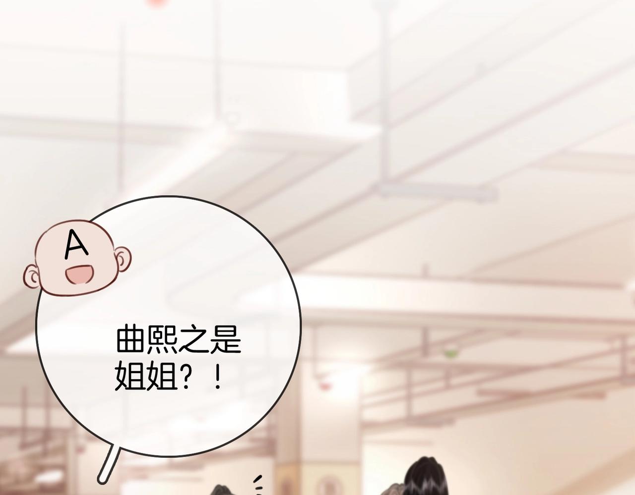 第1话  熙之71