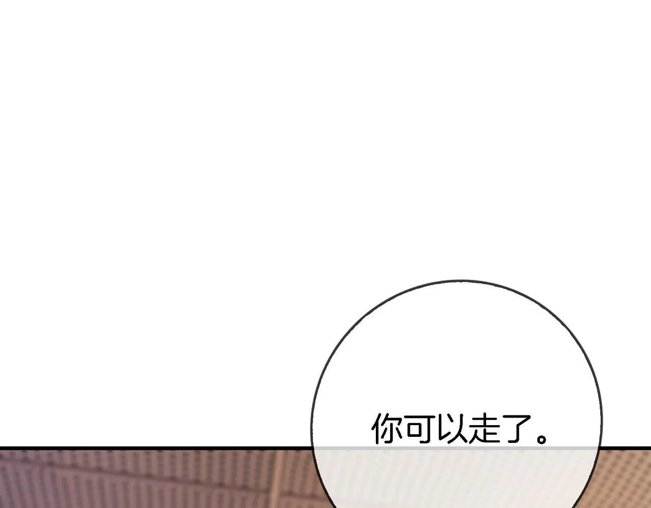 第2话  另有目的46