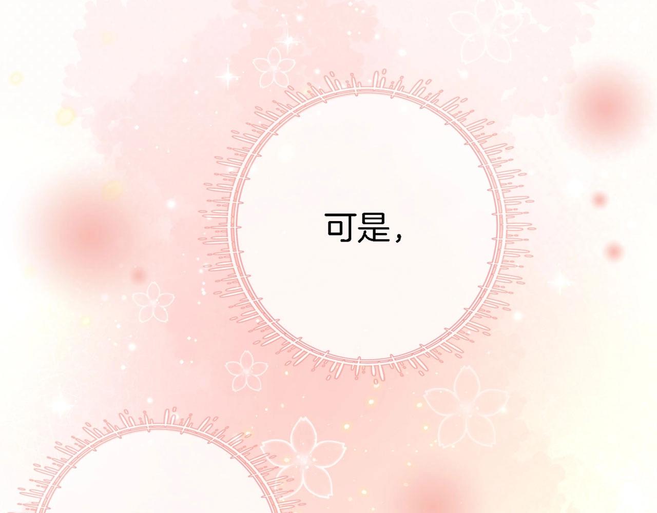 第1话  熙之130