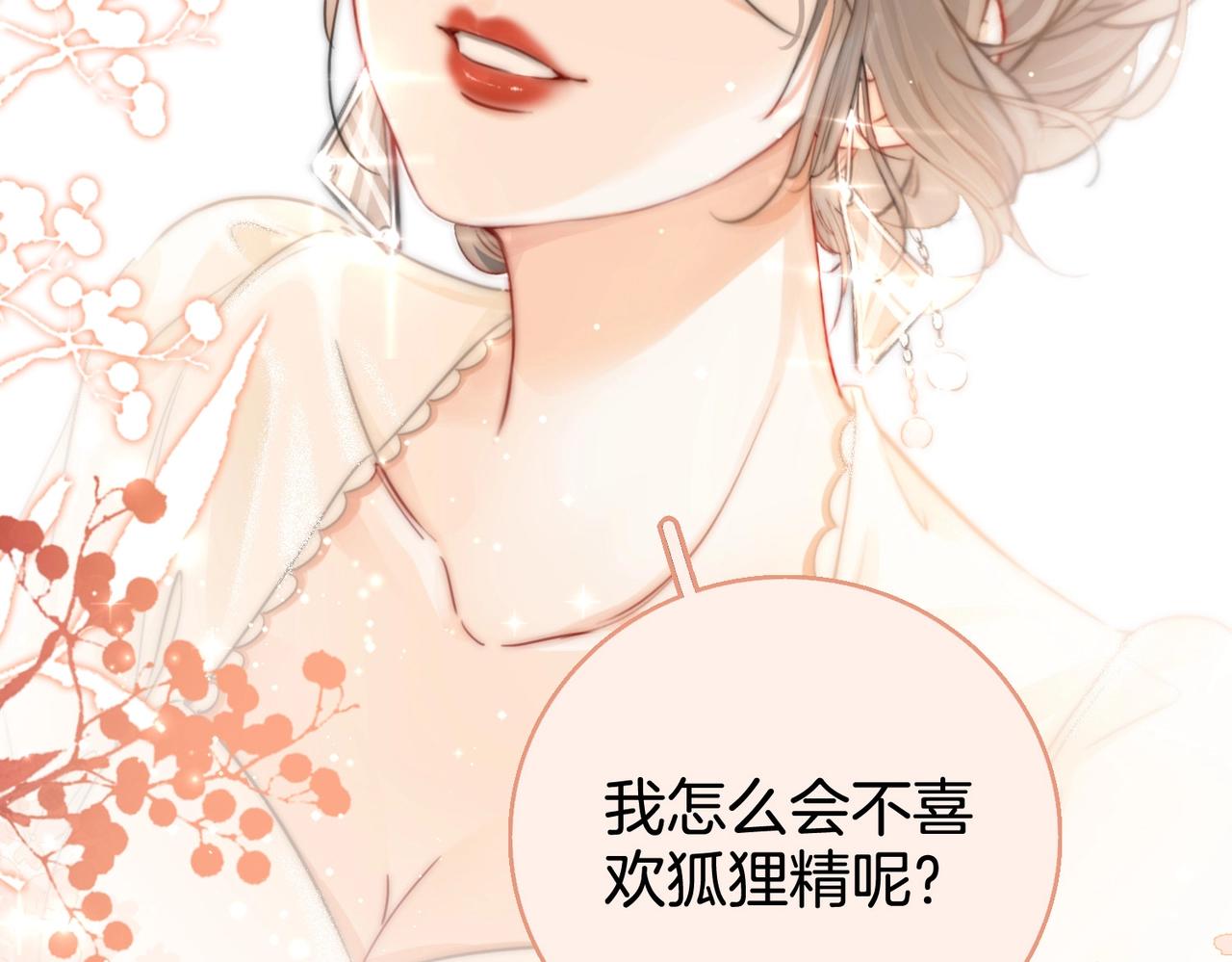 第1话  熙之106