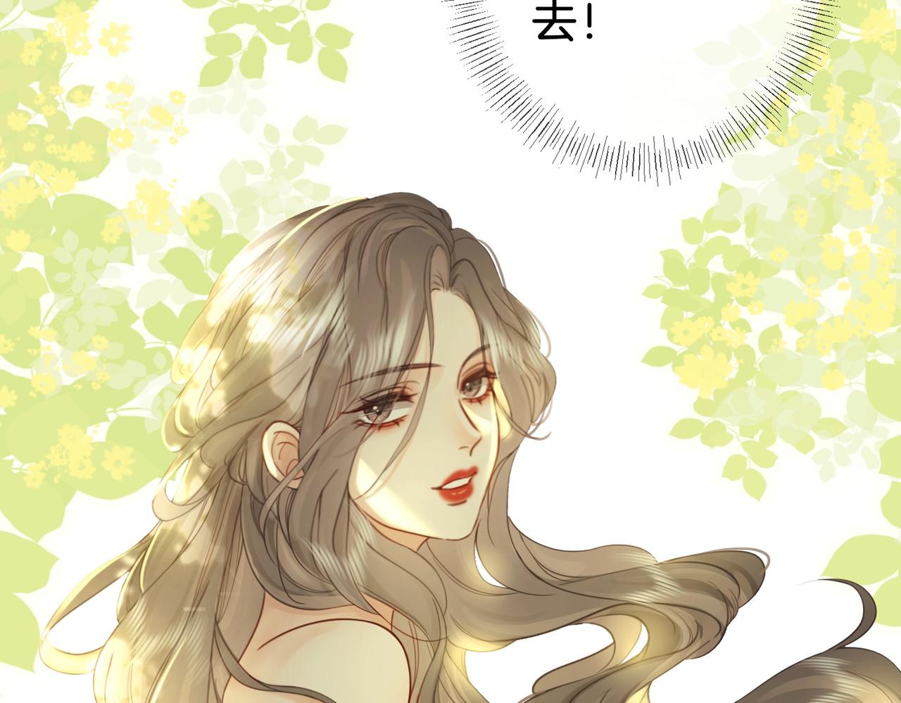 第3话 第一场戏35
