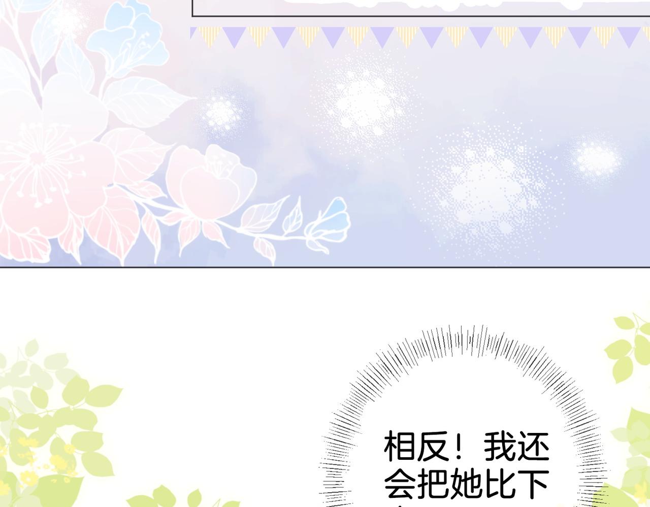 第3话 第一场戏34
