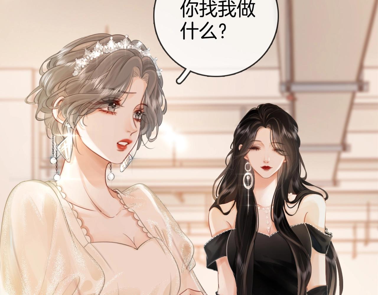 第1话  熙之55