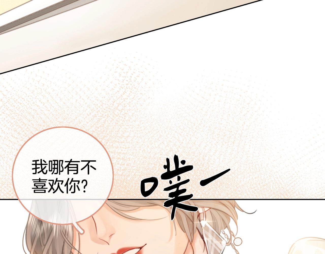 第1话  熙之100