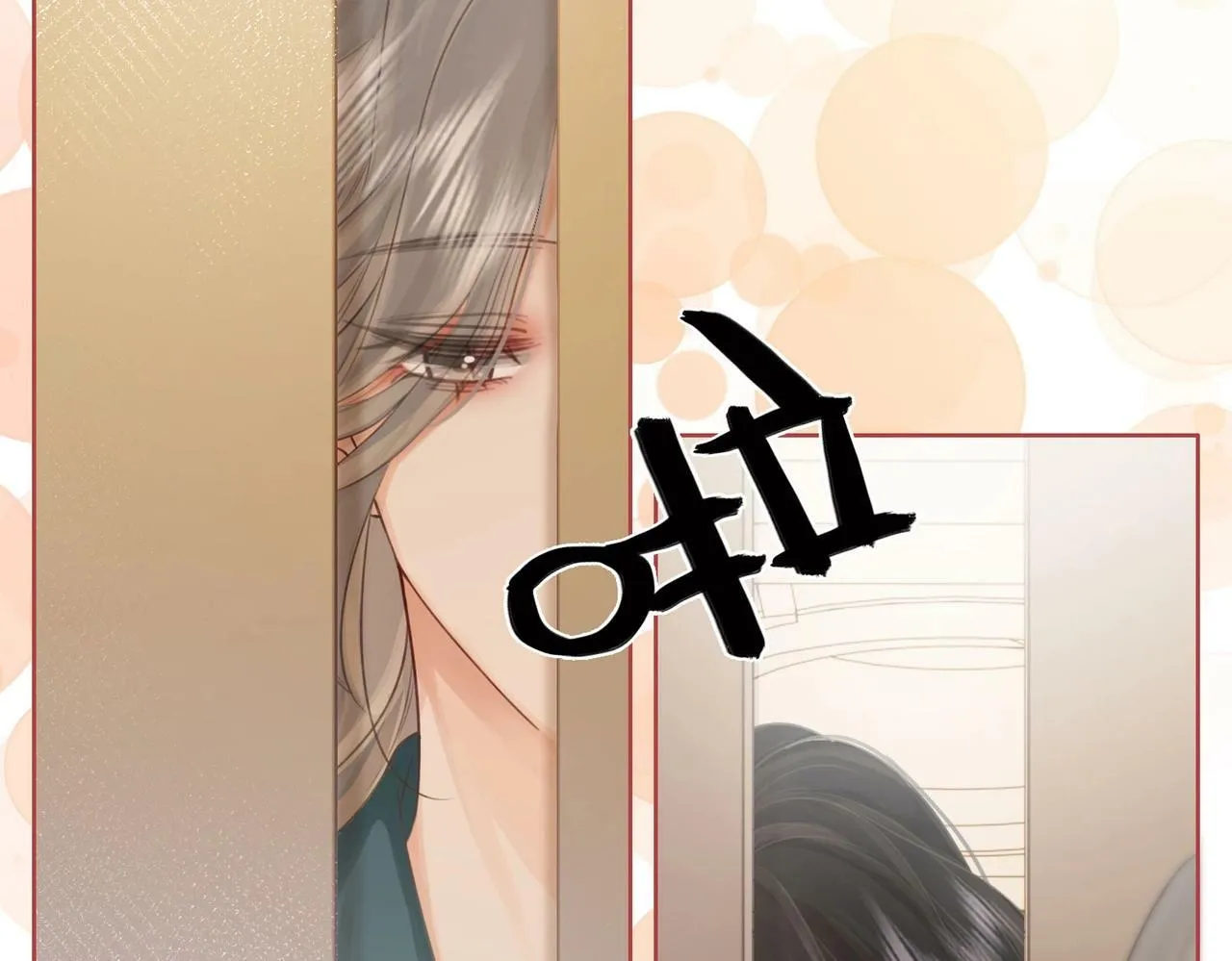 第2话  另有目的59