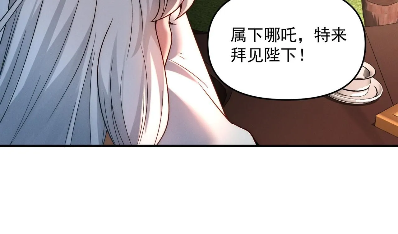 第93话 好好“聊聊”92