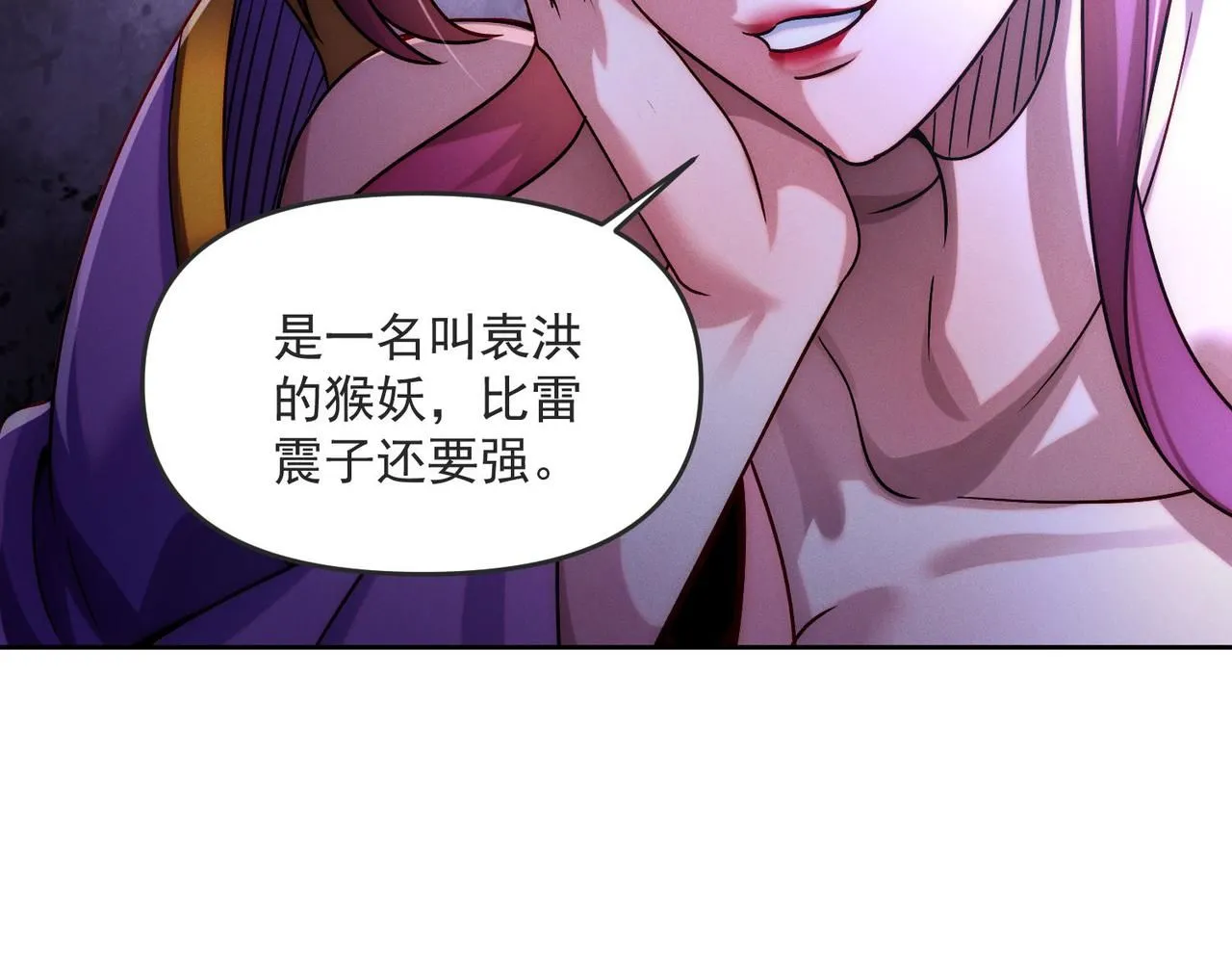 第85话 黑燃教130