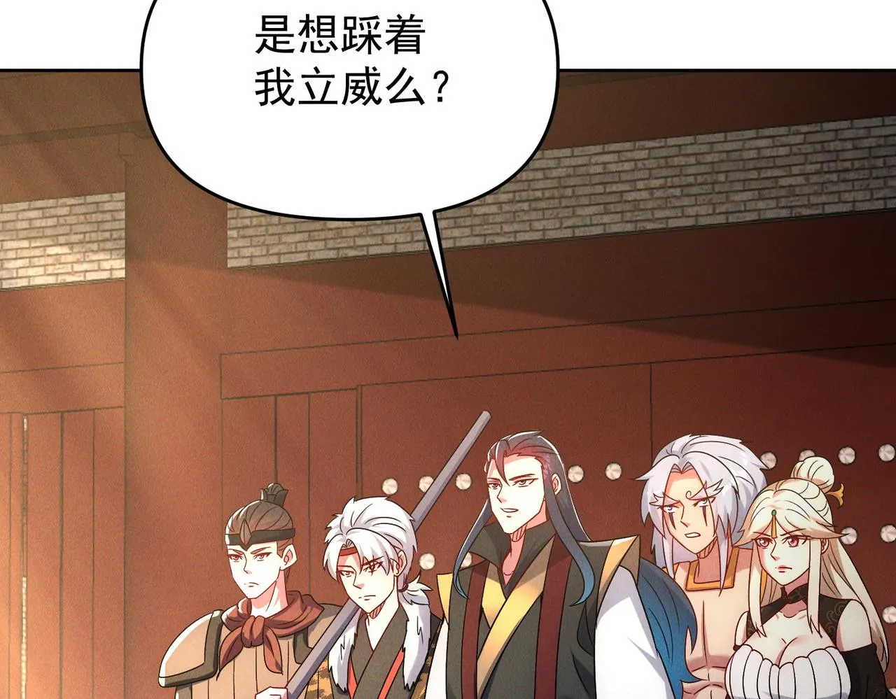 第81话 神魔通臂猿猴76