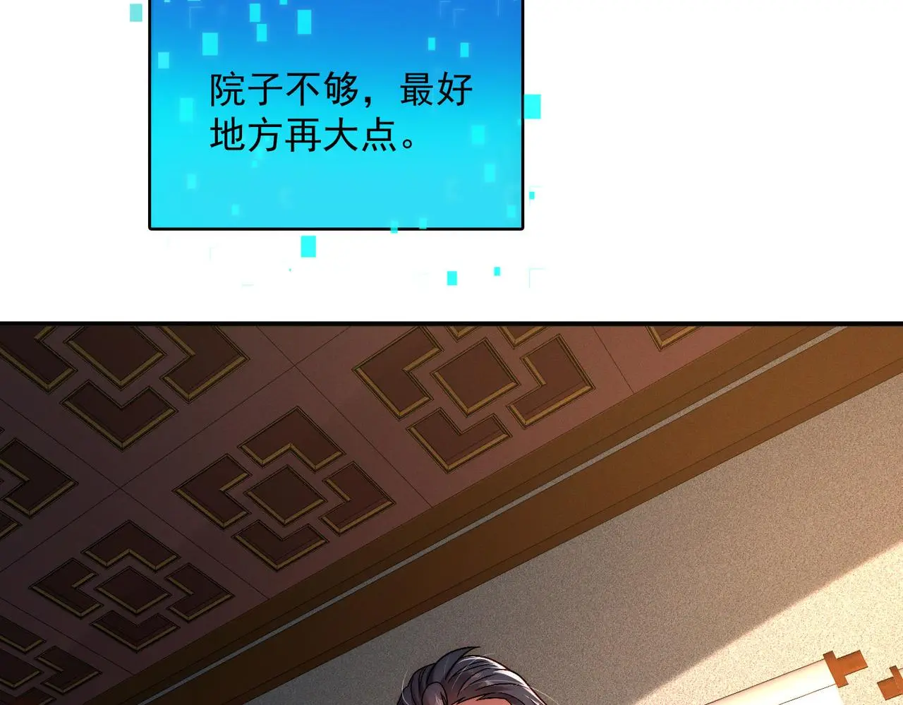第101话 八十九万人8