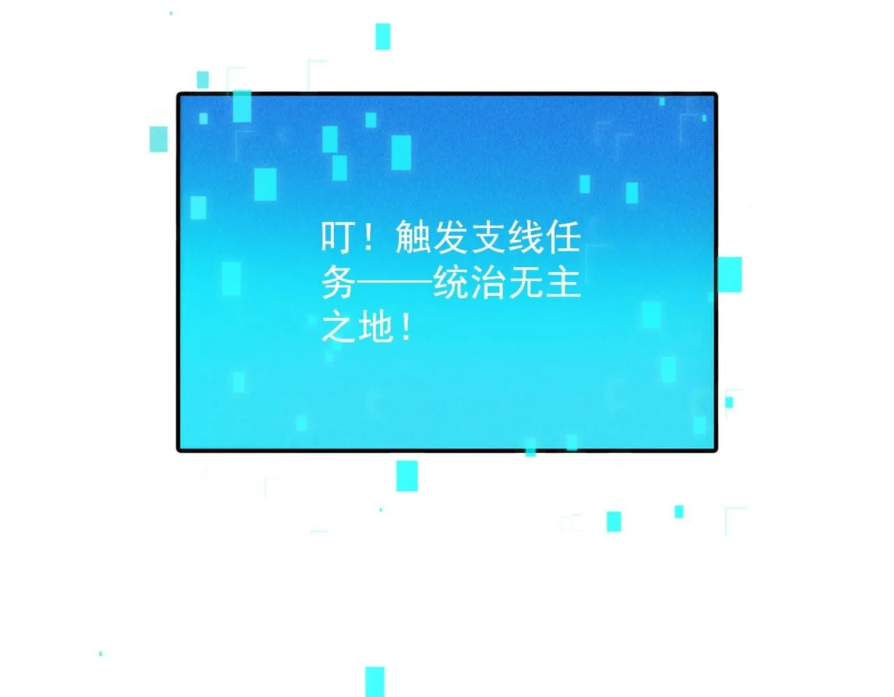 第96话 强者傍身125