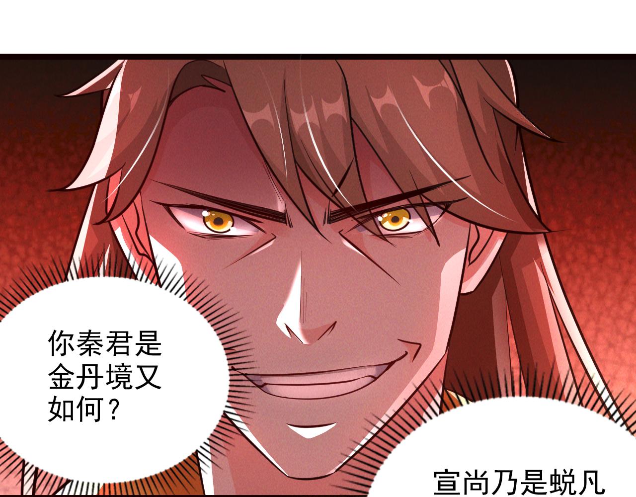 第25话 大威天龙！20