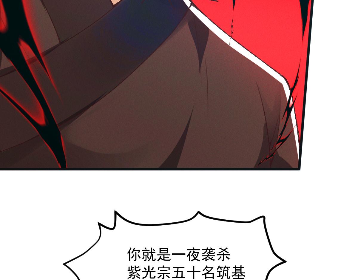 第28话 肥羊上门20