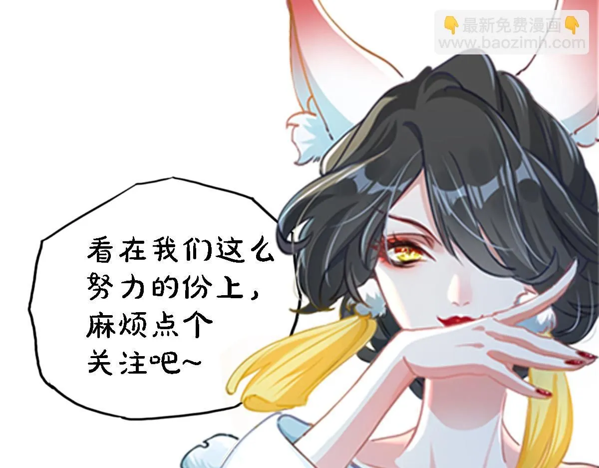 第87话 杀进深渊门144