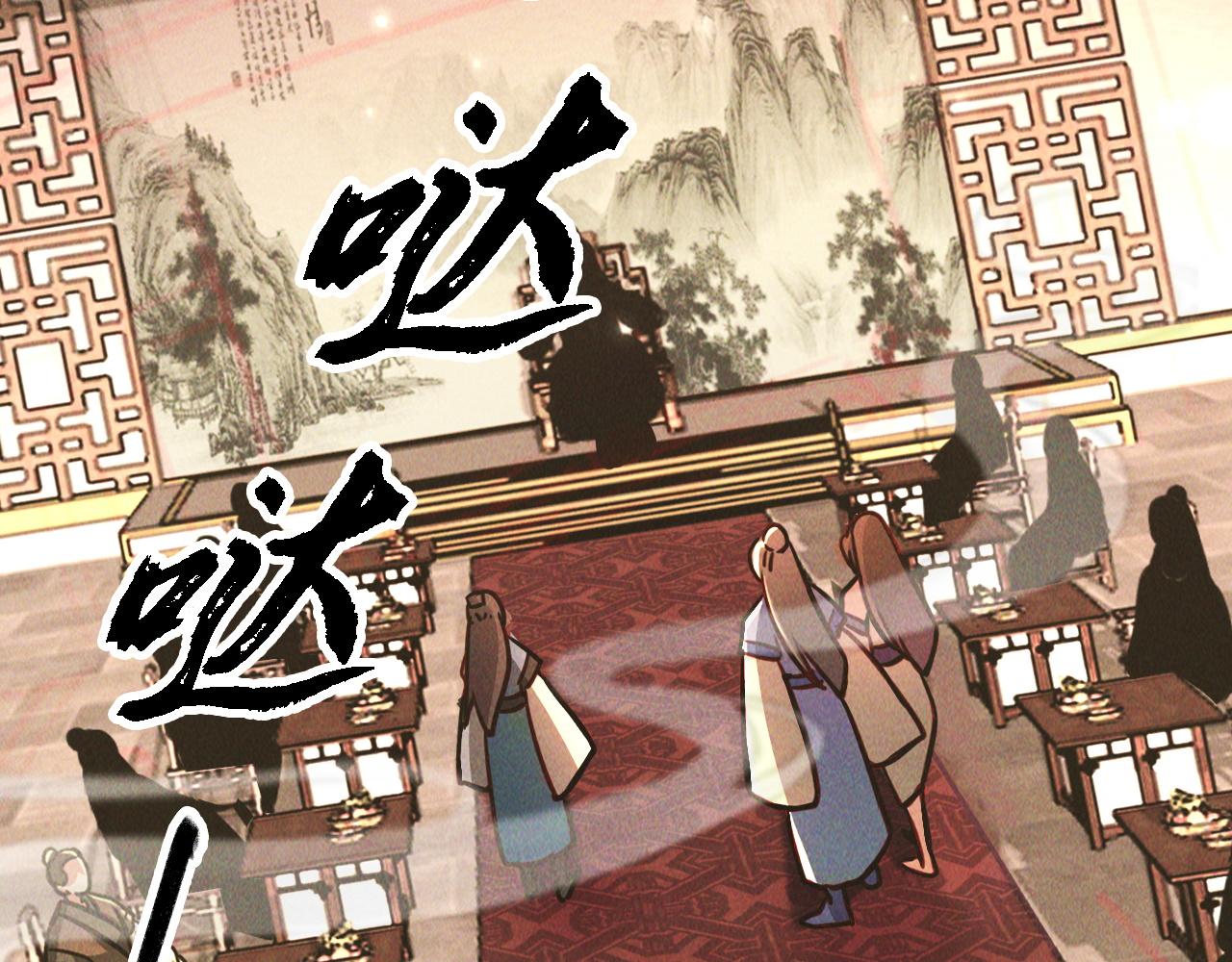 第10话 传承功法163