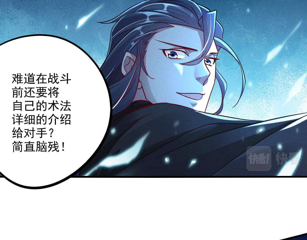 第11话 花开顷刻88