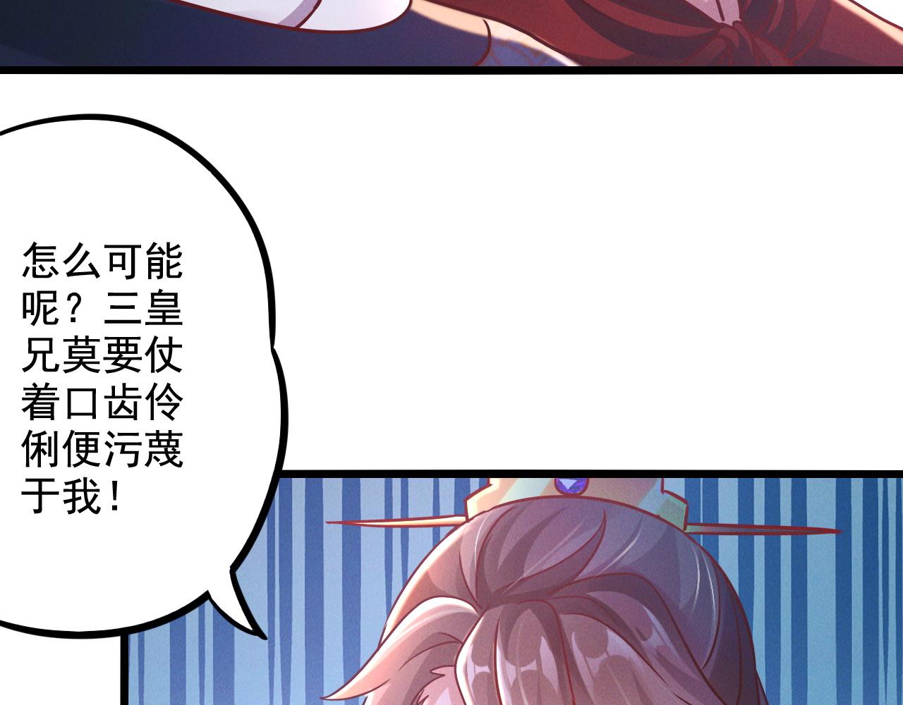 第21话 卓俊杰的挑战！35
