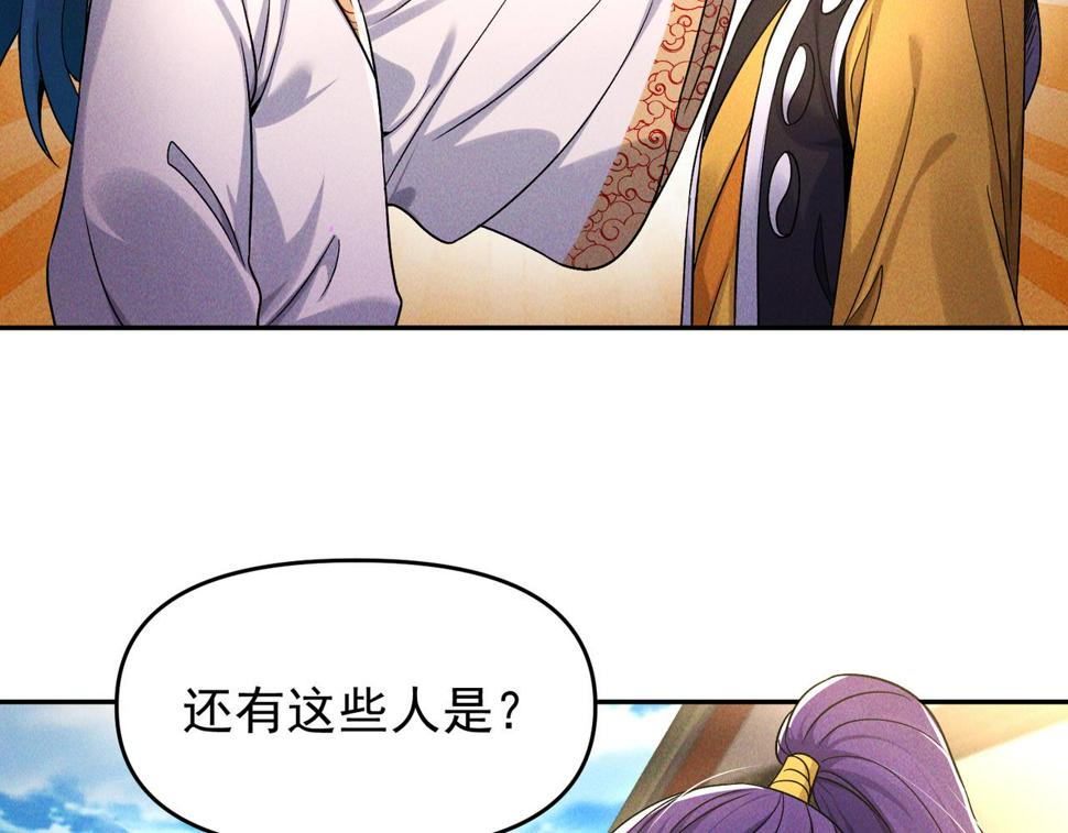 第62话 两堂覆灭79