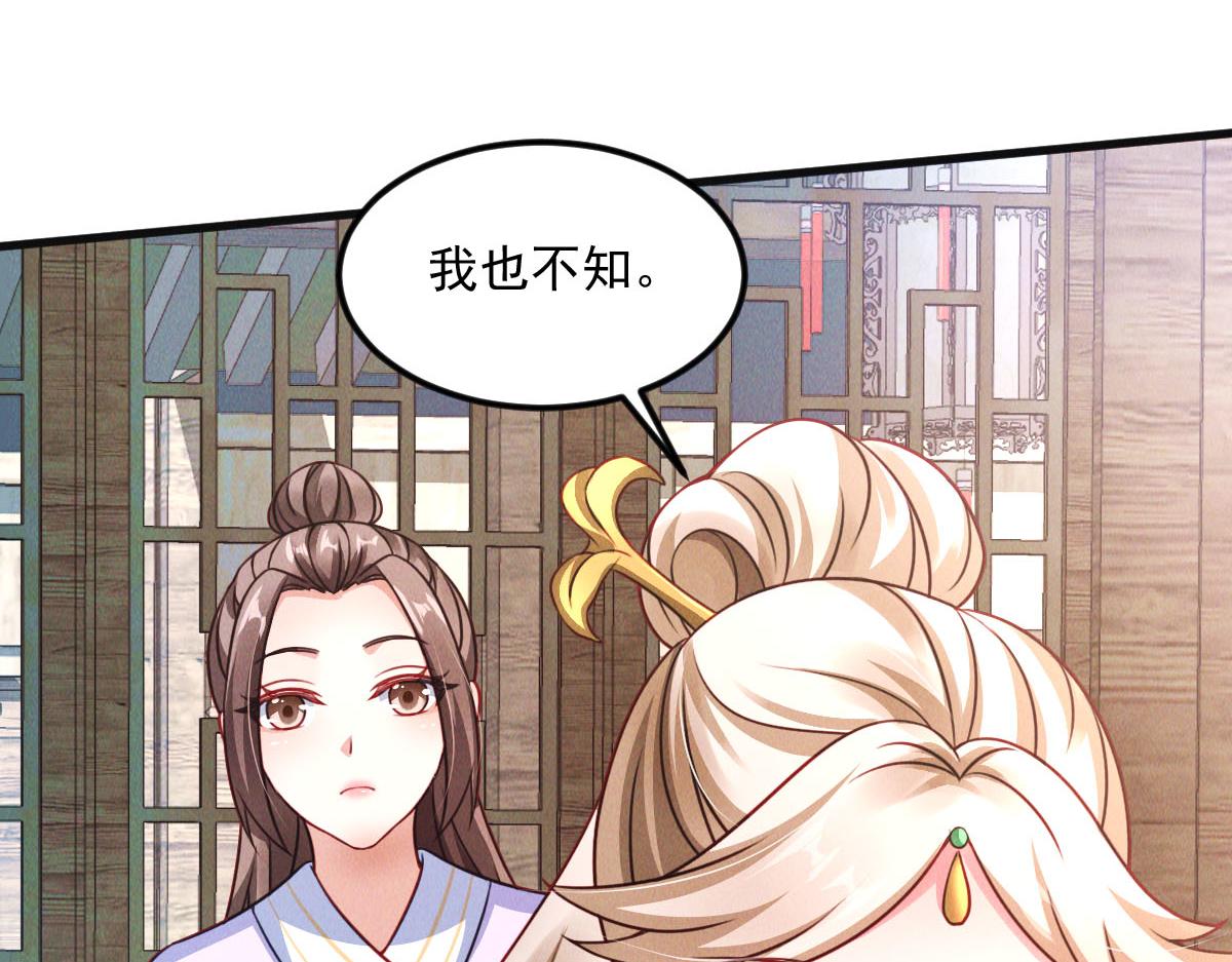 第38话 风靡落烟城123