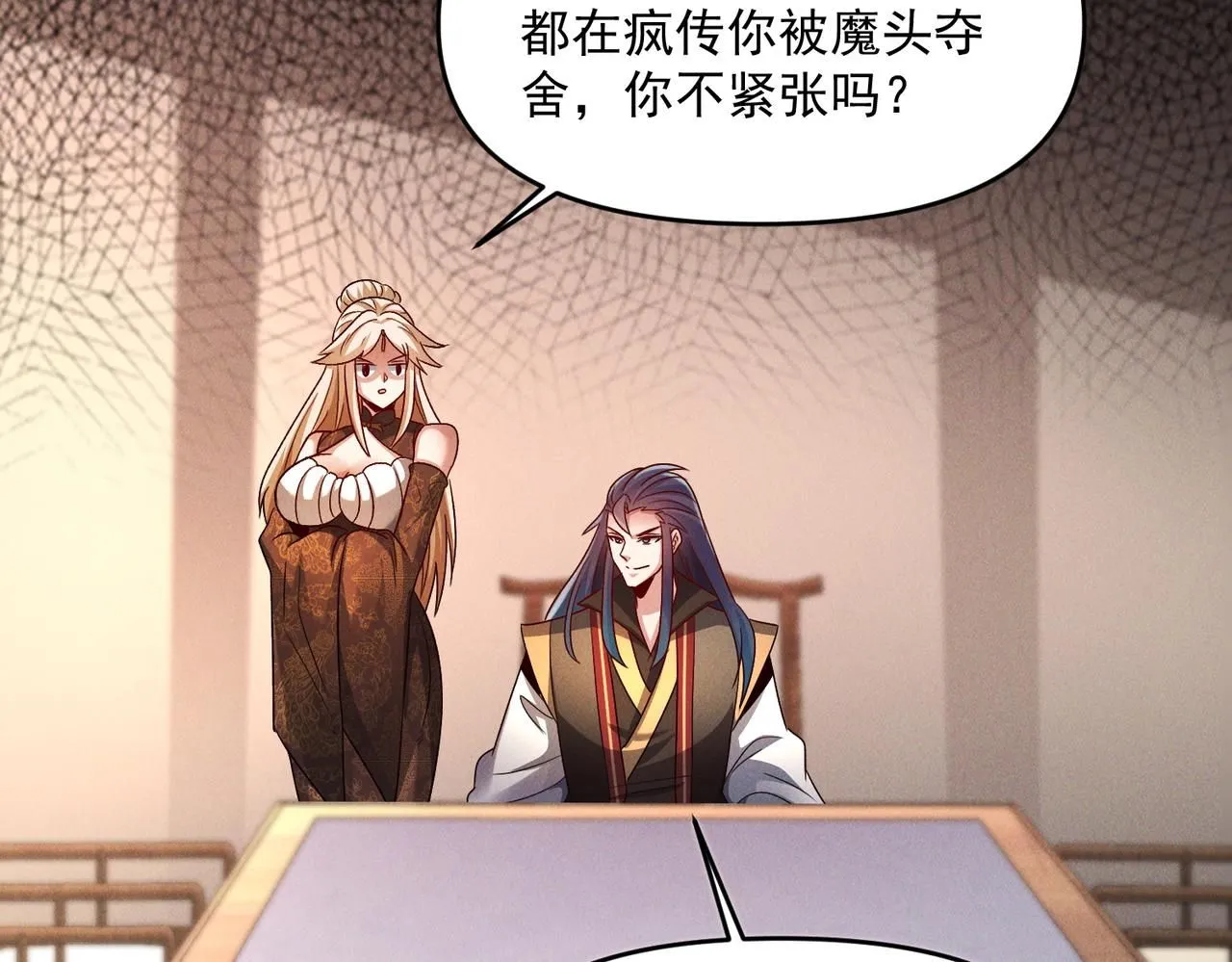 第96话 强者傍身95
