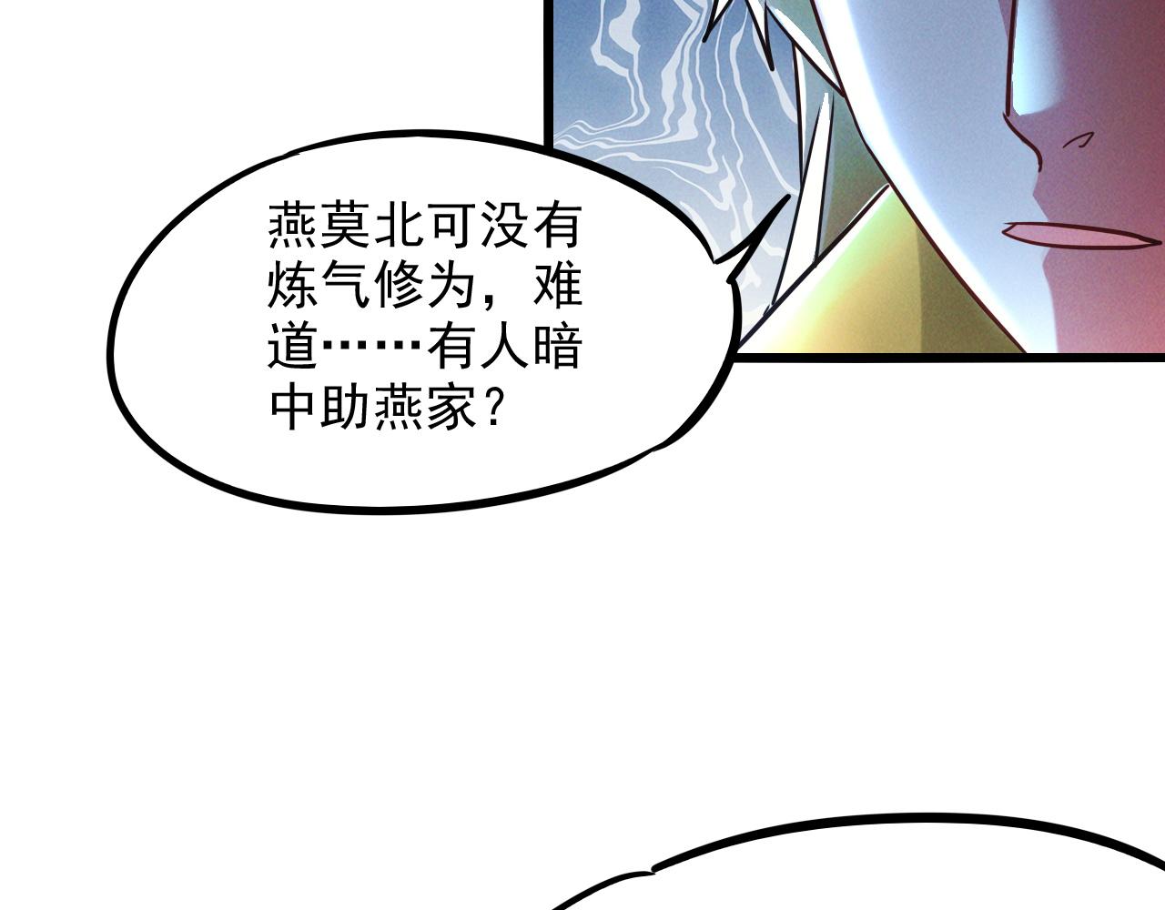 第13话 回归干月48
